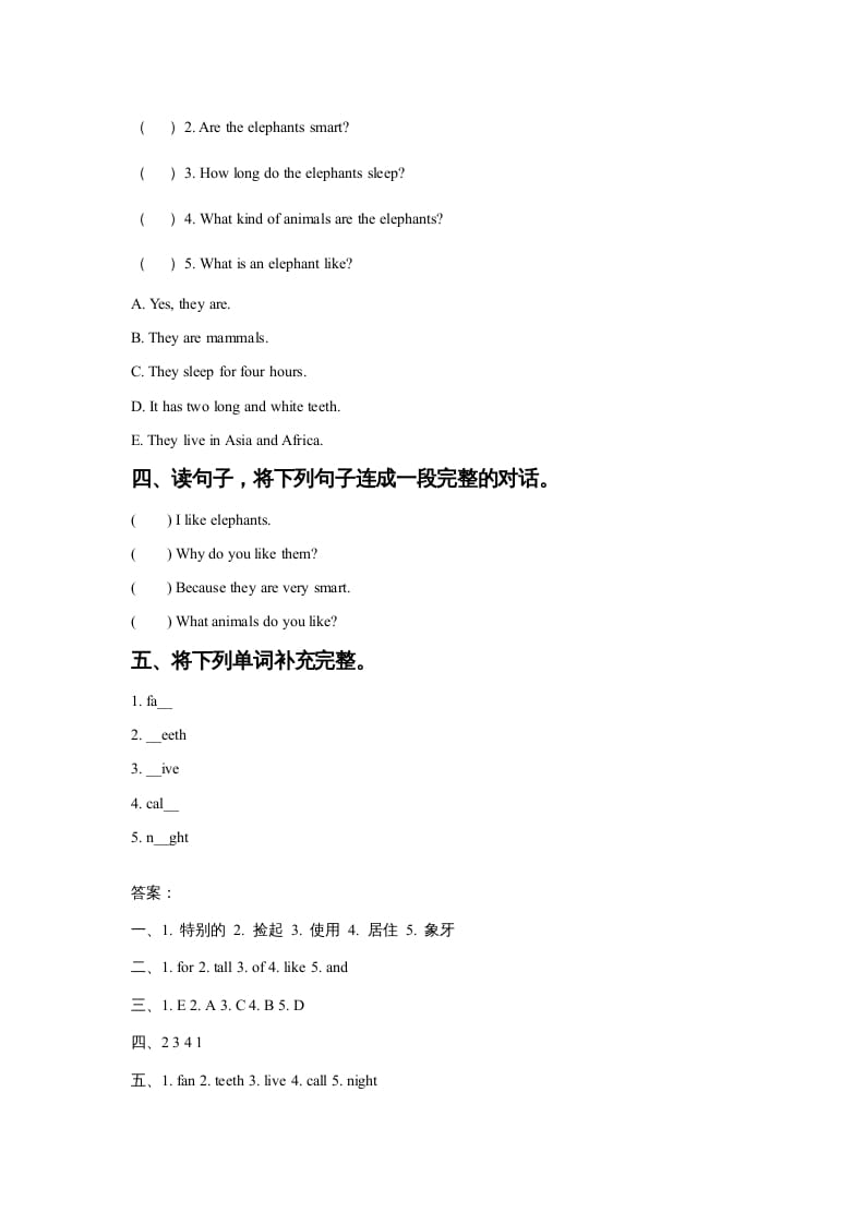 图片[2]-六年级英语上册Unit3AnimalWorldLesson3同步练习2（人教版一起点）-米大兔试卷网