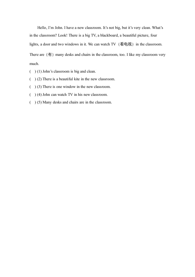 图片[2]-四年级英语上册Unit1_A_阶段训练（人教版一起点）-米大兔试卷网