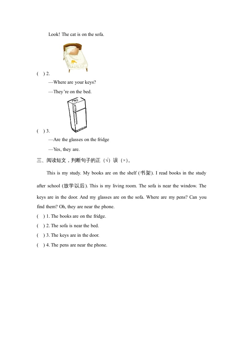 图片[2]-四年级英语上册Unit4_B_Read_and_write同步习题（人教版一起点）-米大兔试卷网