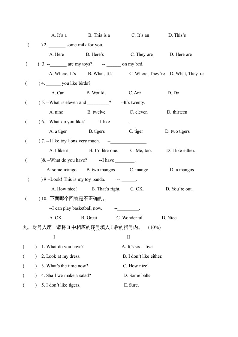 图片[3]-四年级英语上册期中测试卷3（人教PEP）-米大兔试卷网