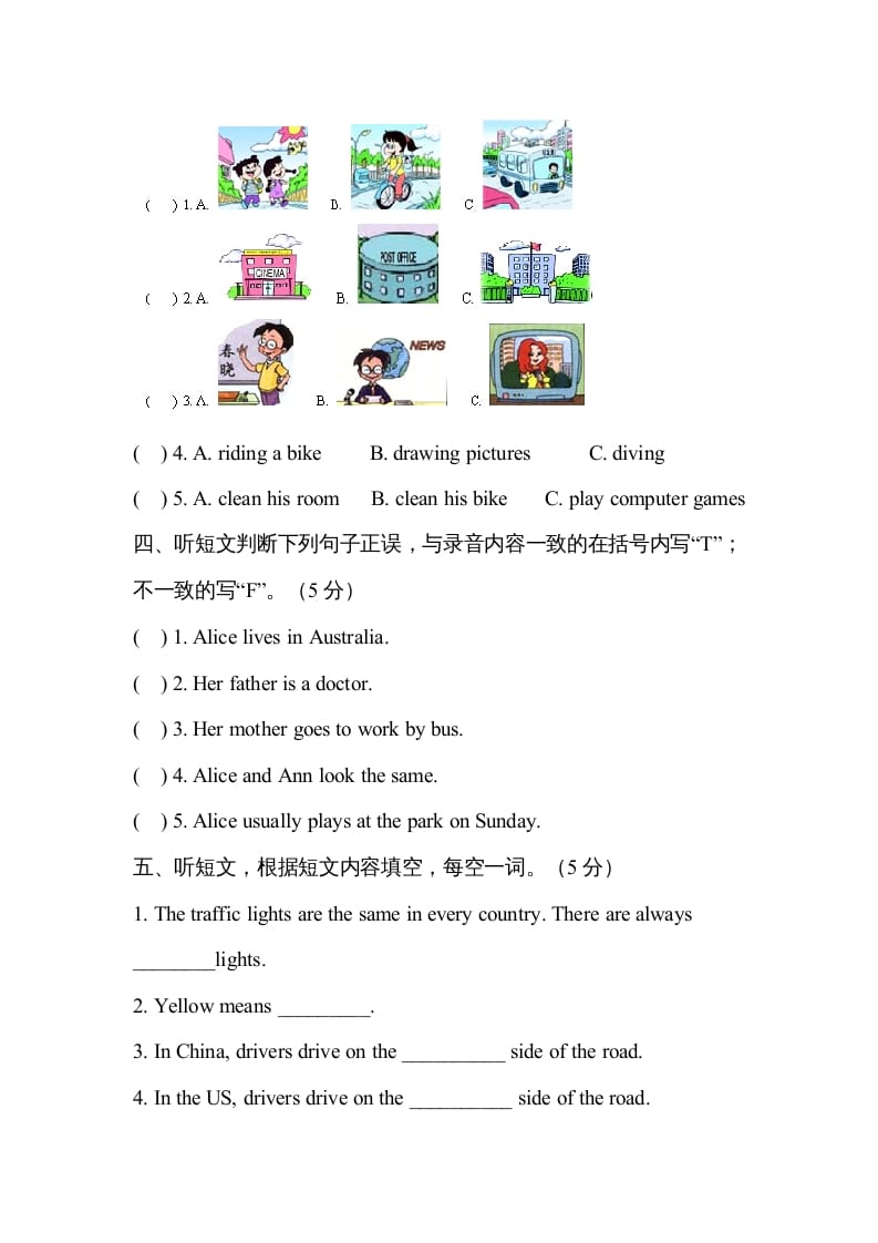 图片[2]-六年级英语上册期中测试卷6（人教版PEP）-米大兔试卷网