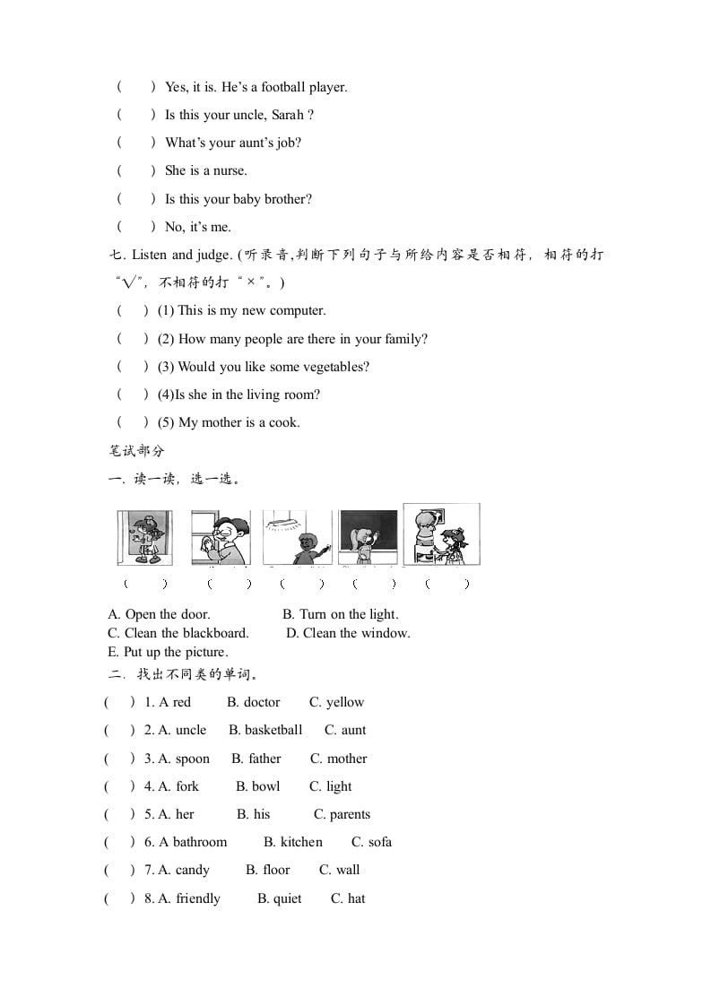 图片[2]-四年级英语上册期末检测题（有答案）(3)（人教PEP）-米大兔试卷网