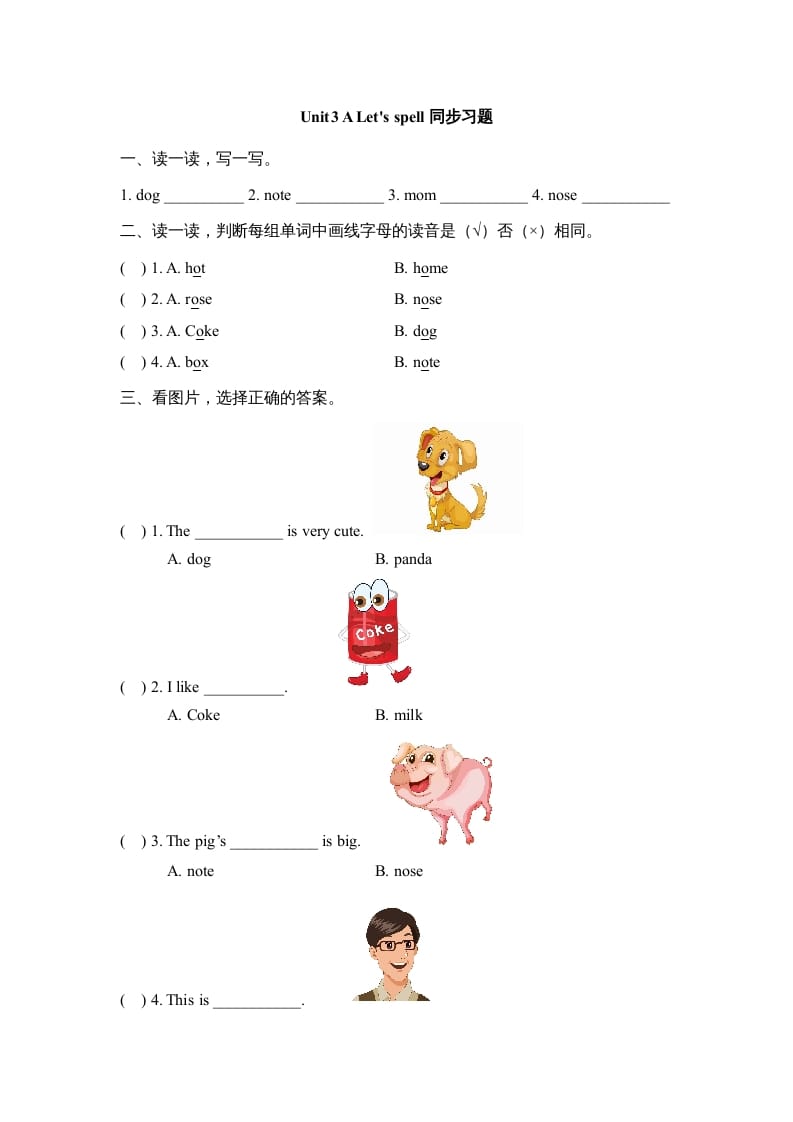 四年级英语上册Unit3_A_Let’s_spell同步习题（人教版一起点）-米大兔试卷网