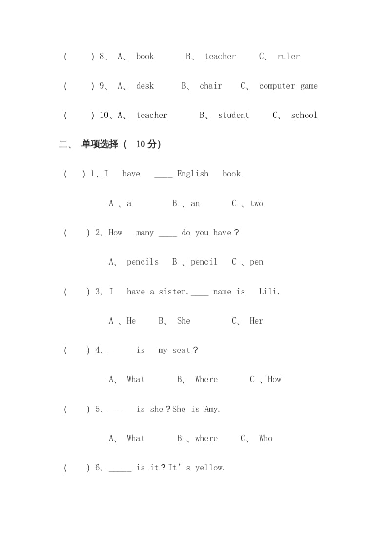 图片[3]-四年级英语上册期末检测题（有答案）(6)（人教PEP）-米大兔试卷网