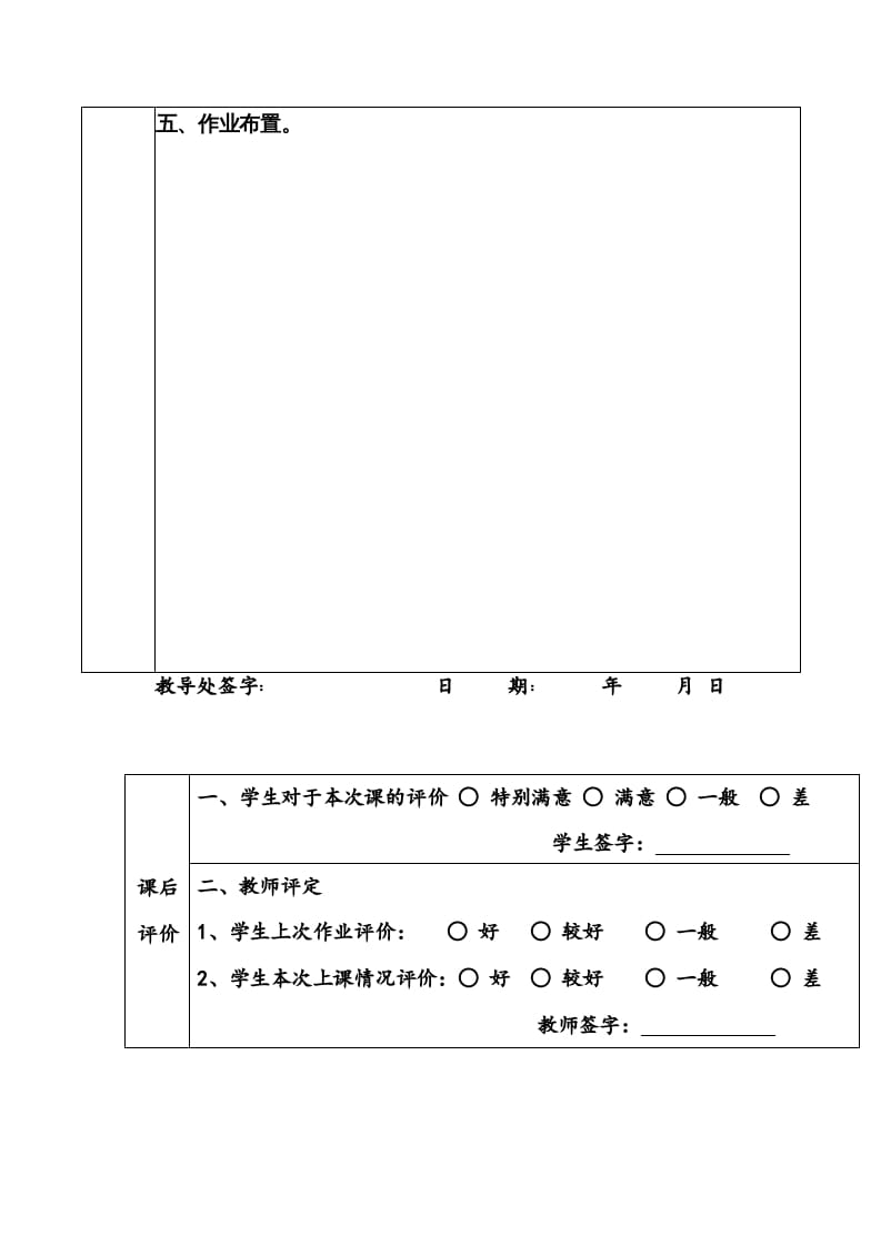 图片[2]-三年级英语上册期中复习资料（人教PEP）-米大兔试卷网