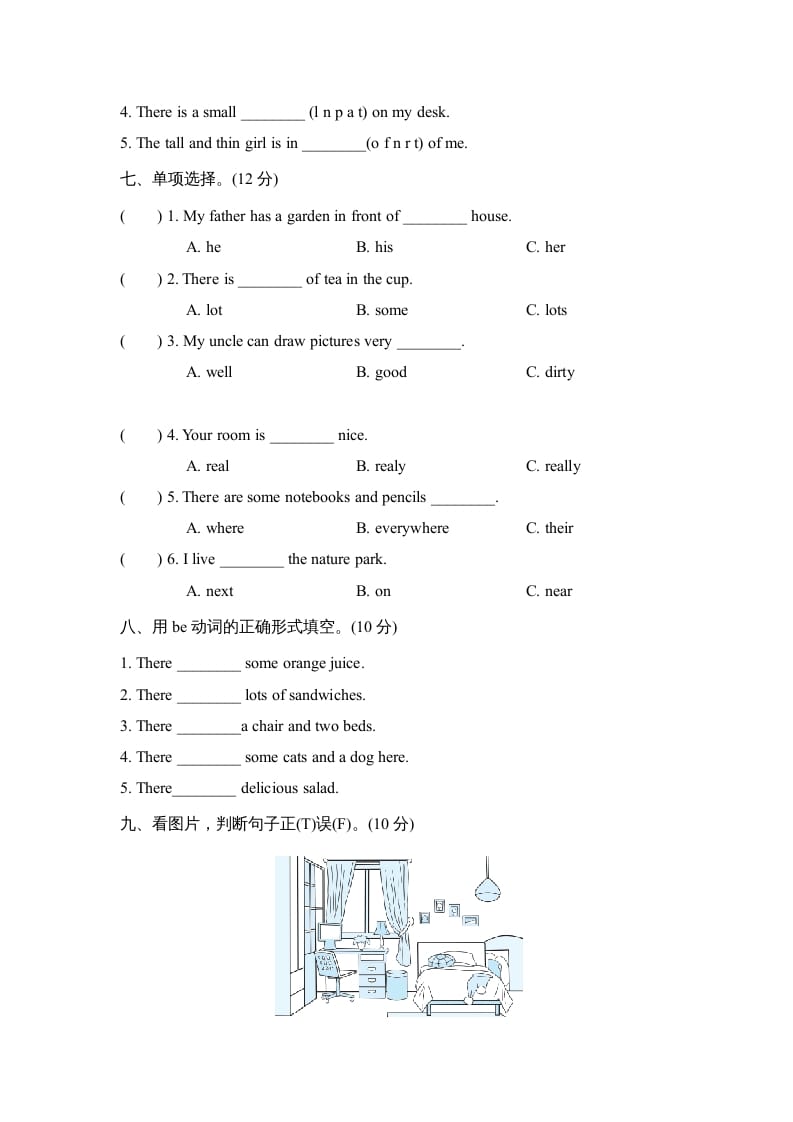 图片[3]-五年级英语上册Unit5单元知识梳理卷本（人教版PEP）-米大兔试卷网