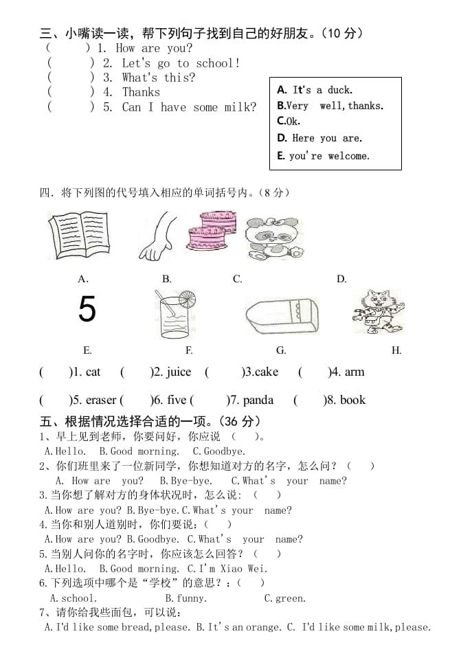 图片[3]-三年级英语上册英语上册期末试卷(2)（人教PEP）-米大兔试卷网