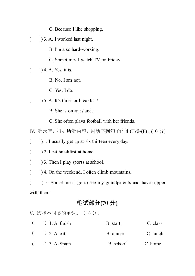 图片[2]-五年级数学下册英语单元测试卷-Unit1Myday人教PEP（2014秋）-米大兔试卷网