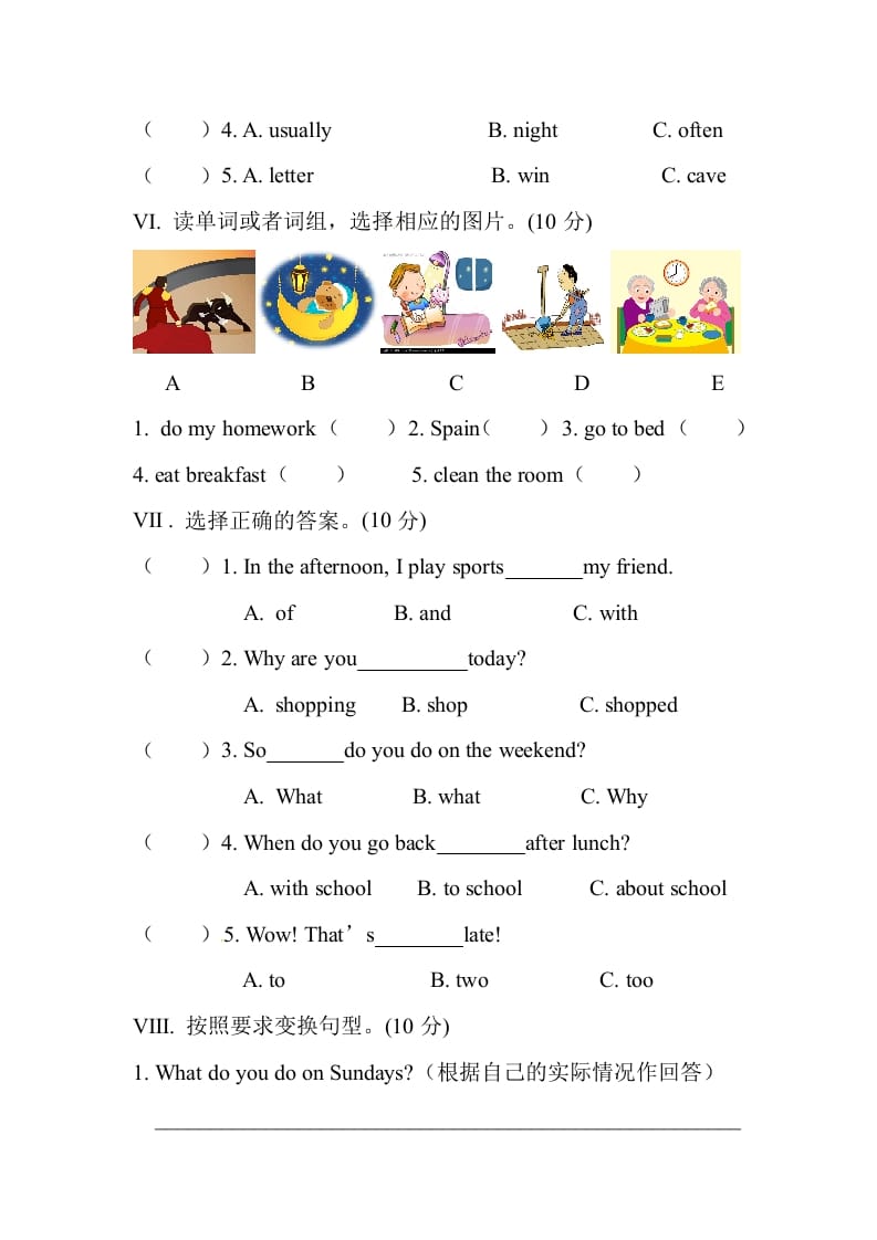 图片[3]-五年级数学下册英语单元测试卷-Unit1Myday人教PEP（2014秋）-米大兔试卷网