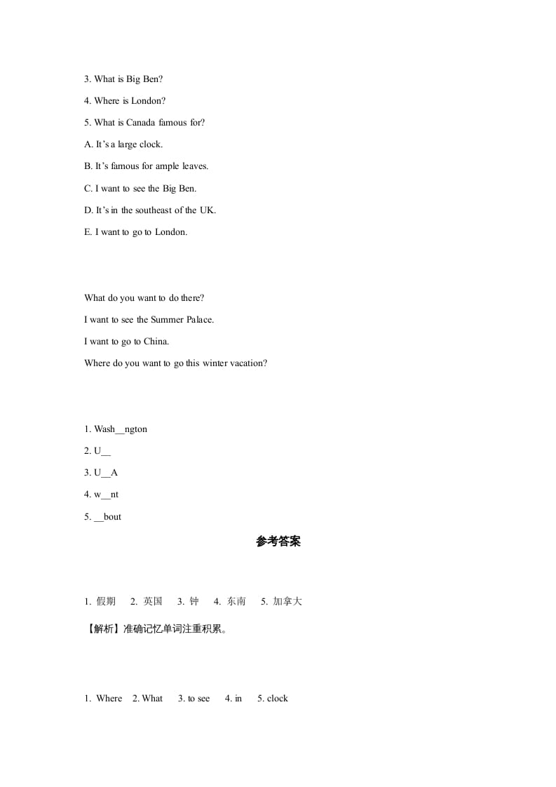 图片[2]-六年级英语上册同步练习Unit2Leson1（人教版一起点）-米大兔试卷网