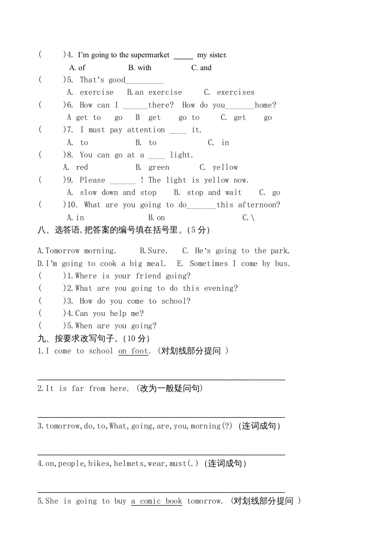 图片[3]-六年级英语上册期中测试卷1（人教版PEP）-米大兔试卷网