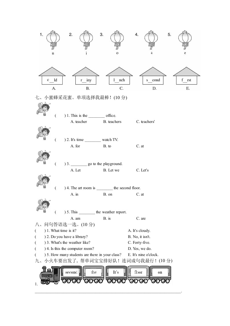 图片[3]-四年级英语下册下学期期中测试卷-米大兔试卷网