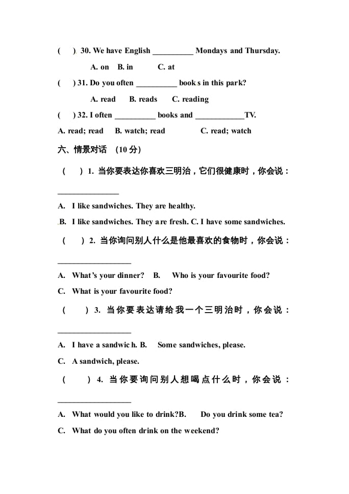 图片[3]-五年级英语上册期中测试卷4（人教版PEP）-米大兔试卷网