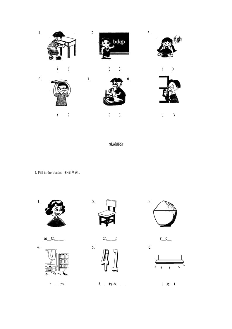 图片[2]-四年级英语上册期末测试卷1（含听力材料）（人教PEP）-米大兔试卷网