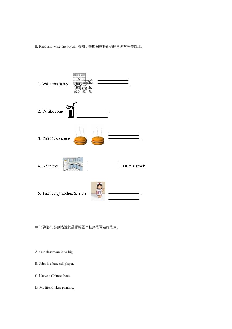 图片[3]-四年级英语上册期末测试卷1（含听力材料）（人教PEP）-米大兔试卷网