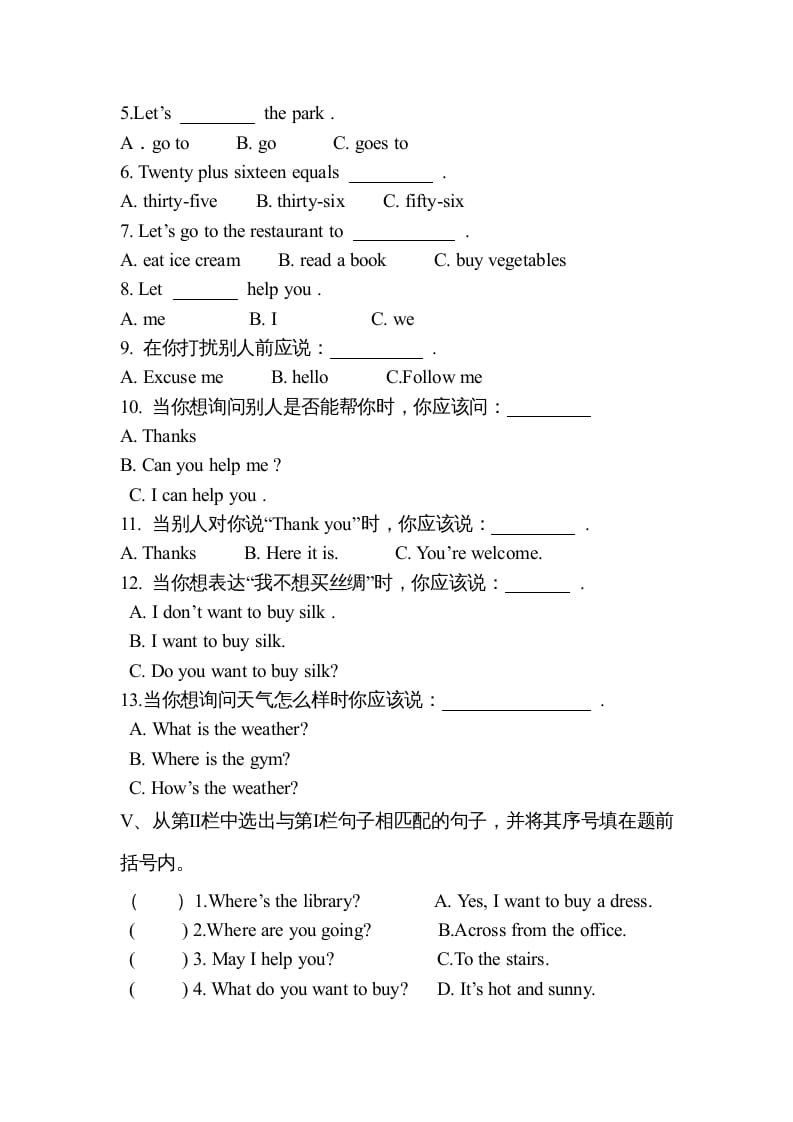 图片[2]-四年级英语上册期中测试题(3)（人教版一起点）-米大兔试卷网