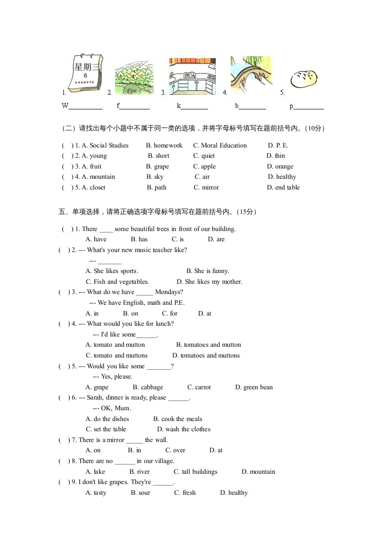 图片[2]-五年级英语上册期末测试卷质量检测2丨（人教版PEP）-米大兔试卷网