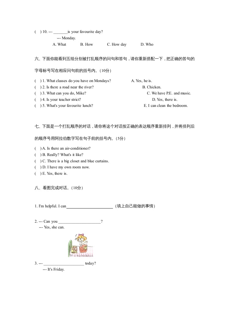 图片[3]-五年级英语上册期末测试卷质量检测2丨（人教版PEP）-米大兔试卷网