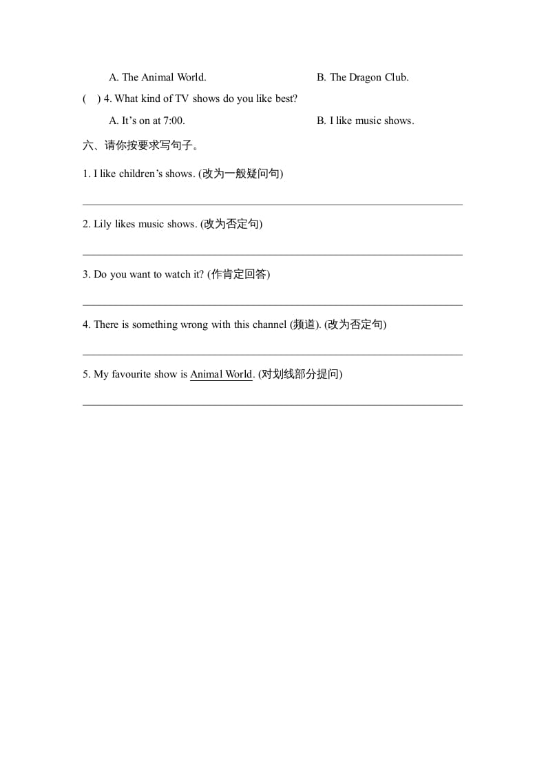 图片[3]-五年级英语上册Unit5_单元测试卷（人教版一起点）-米大兔试卷网