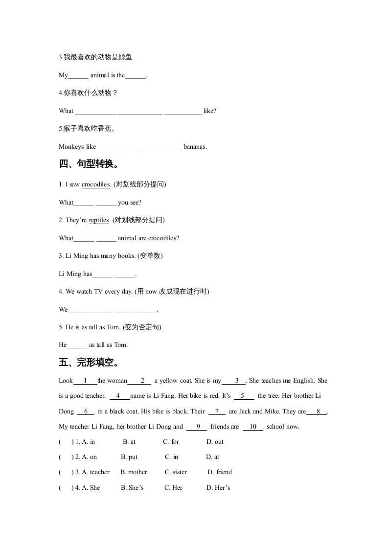 图片[2]-六年级英语上册Unit3AnimalWorldLesson2同步练习3（人教版一起点）-米大兔试卷网