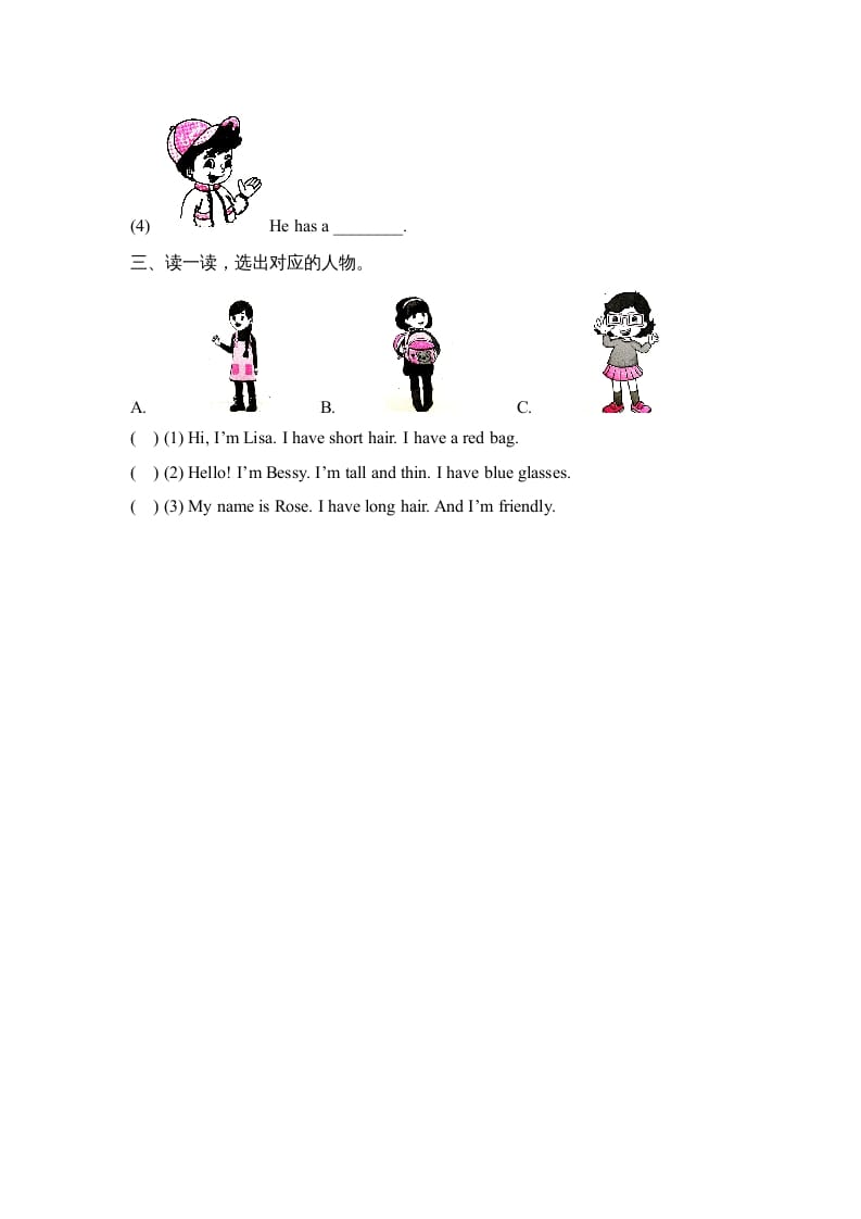 图片[2]-四年级英语上册Unit3_B_Read_and_write同步习题（人教版一起点）-米大兔试卷网