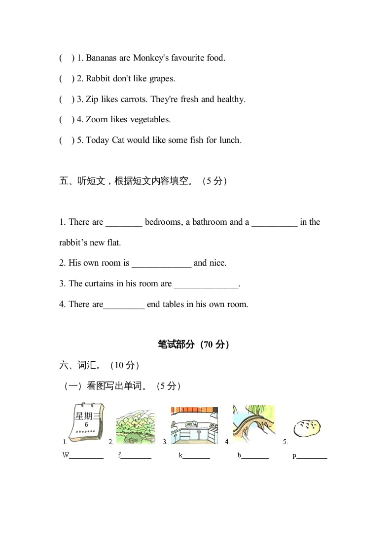 图片[3]-五年级英语上册期中测试卷3（人教版PEP）-米大兔试卷网