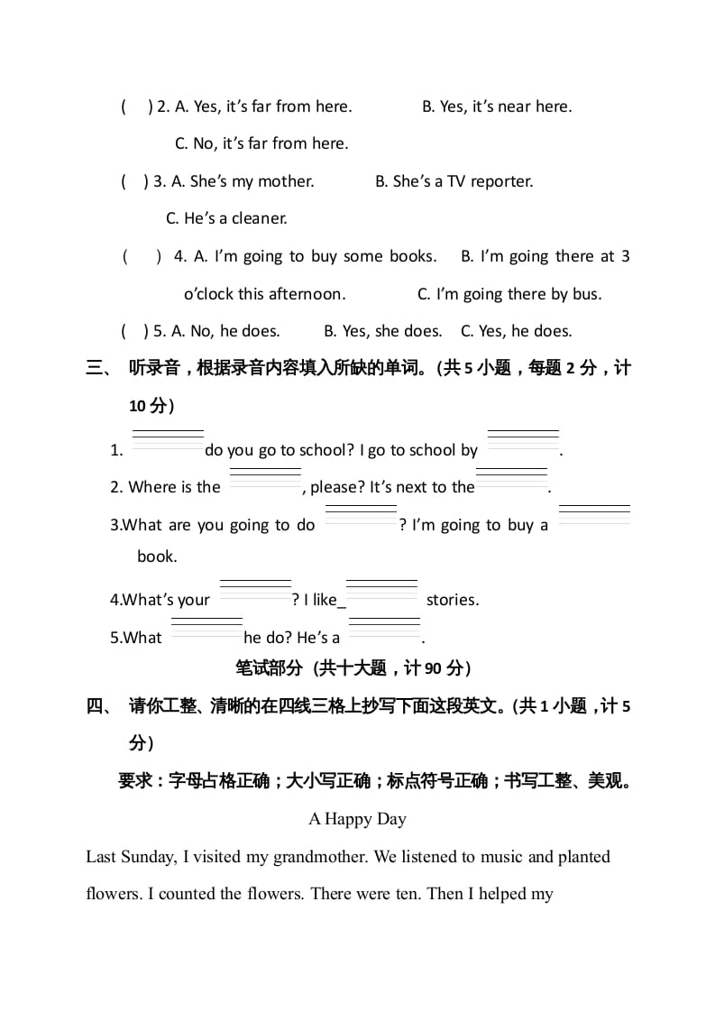 图片[2]-六年级英语上册期末测试卷6（人教版PEP）-米大兔试卷网