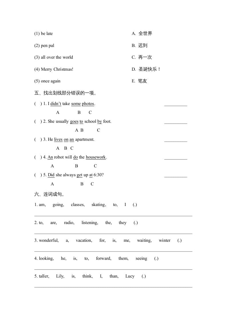 图片[2]-六年级英语上册Unit6_单元测试卷（人教版一起点）-米大兔试卷网