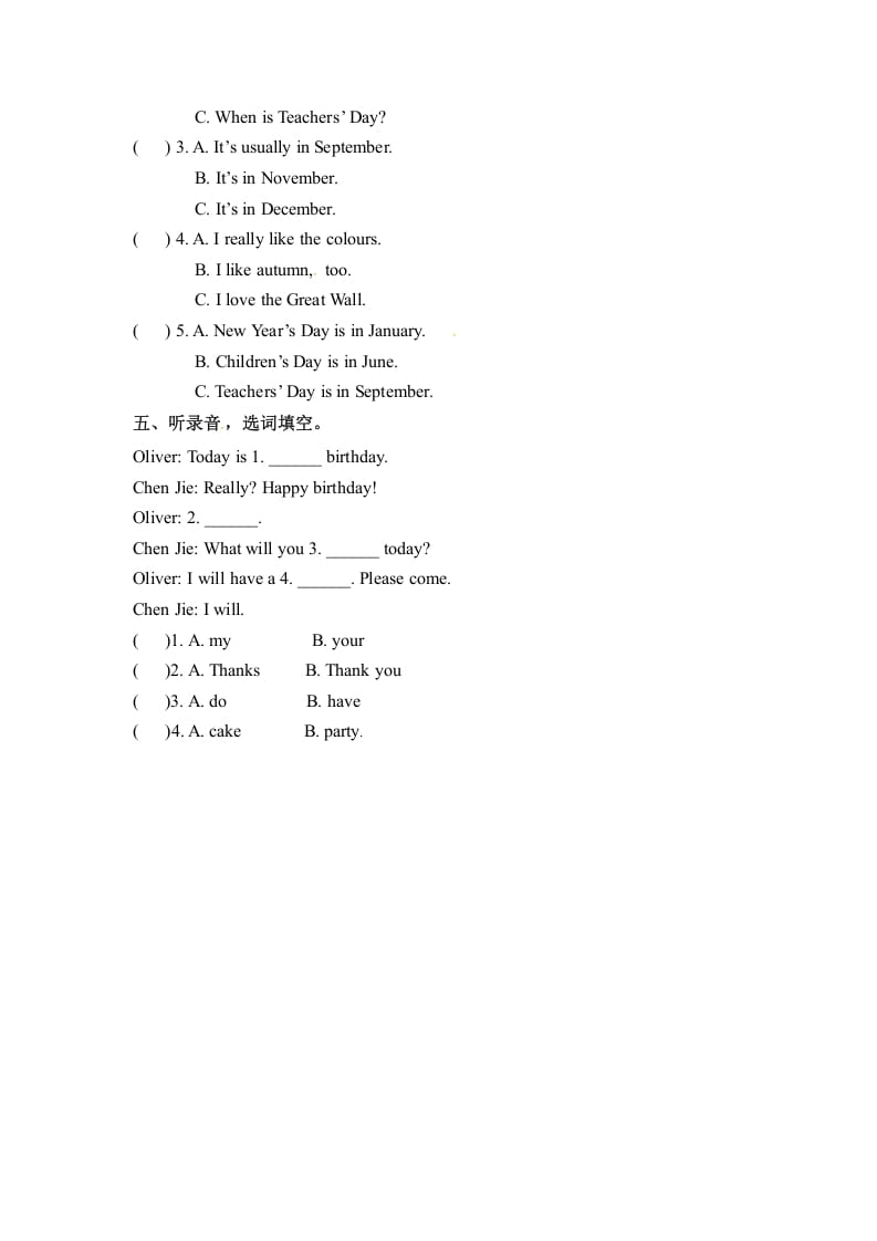 图片[2]-五年级数学下册英语Unit3MyschoolcalendarPartB同步听力训练人教PEP版-米大兔试卷网