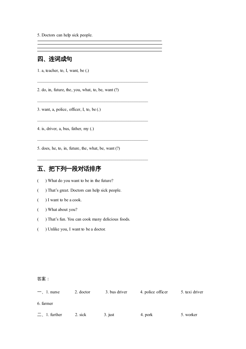 图片[2]-四年级英语上册Unit6JobsLesson2同步练习3（人教版一起点）-米大兔试卷网