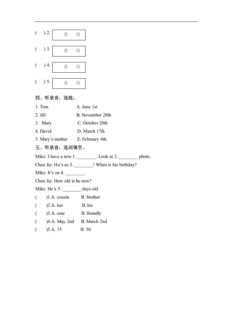 图片[2]-五年级数学下册英语Unit4WhenistheartshowPartB同步听力训练人教PEP版-米大兔试卷网