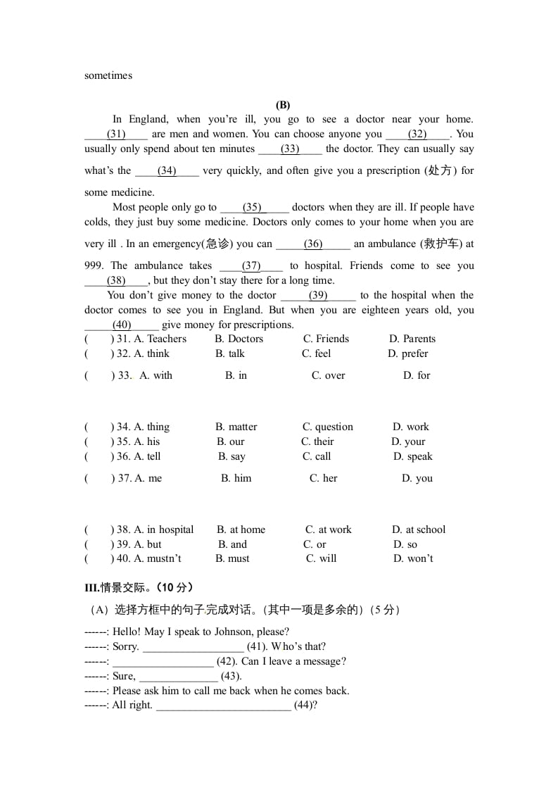 图片[3]-六年级英语上册模拟考试试题（人教版一起点）-米大兔试卷网