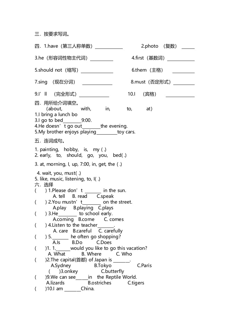 图片[2]-六年级英语上册期末复习题（人教版一起点）-米大兔试卷网