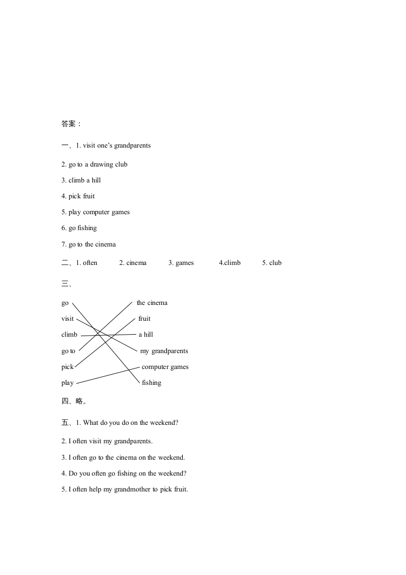 图片[3]-四年级英语上册Unit2OntheWeekendLesson1同步练习3（人教版一起点）-米大兔试卷网