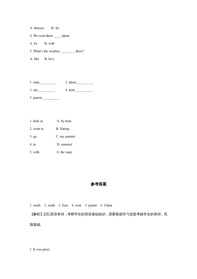 图片[2]-六年级英语上册同步练习Unit1Leson2（人教版一起点）-米大兔试卷网