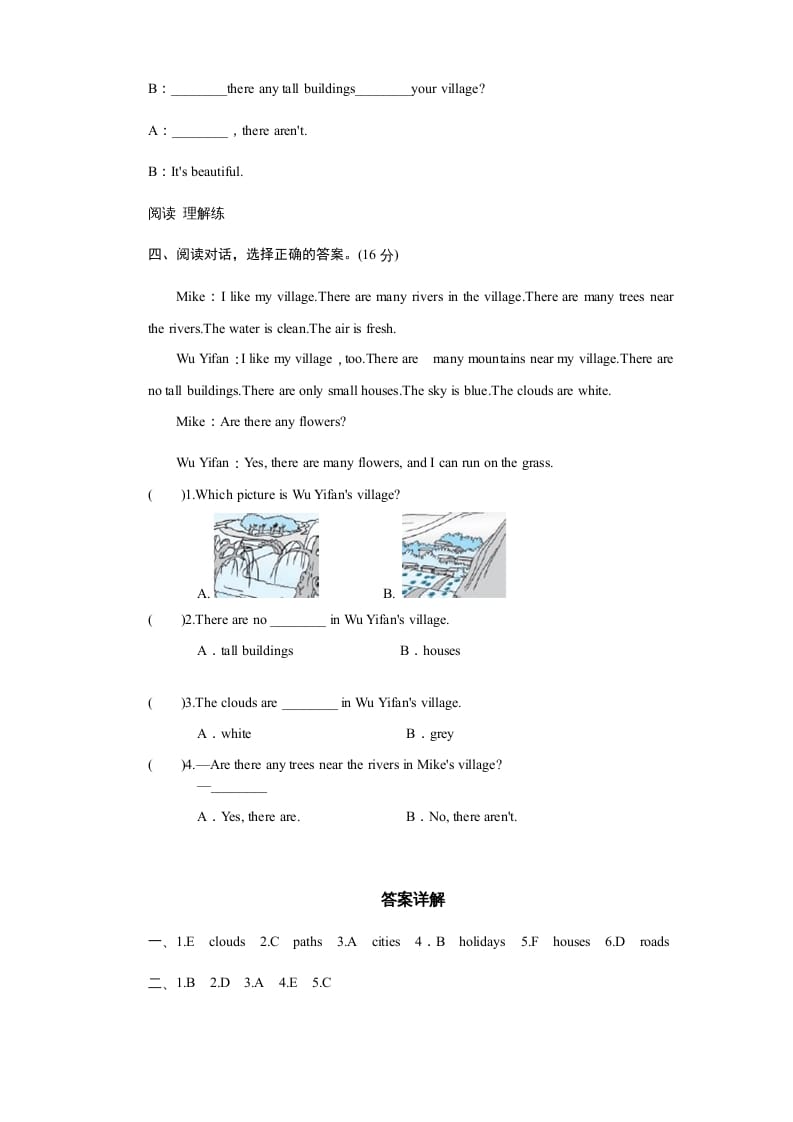 图片[2]-五年级英语上册Unit6InanatureparkPartB试题及答案(3)（人教版PEP）-米大兔试卷网