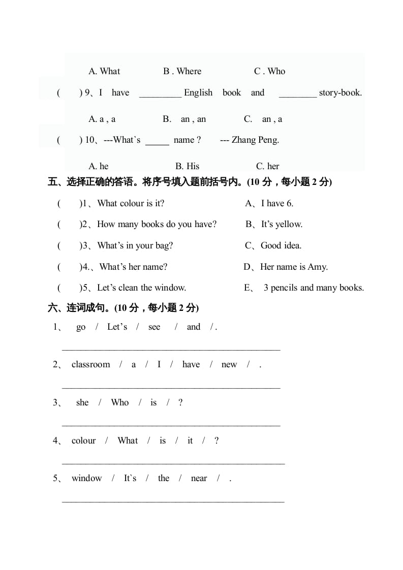 图片[3]-四年级英语上册期中测试卷6（人教PEP）-米大兔试卷网