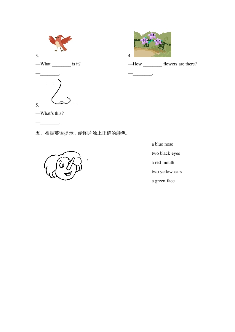 图片[2]-一年级英语上册Unit5_Lesson3课时训练（人教一起点）-米大兔试卷网