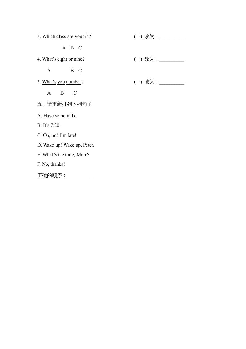 图片[2]-四年级英语上册Lesson11_课时训练（人教版一起点）-米大兔试卷网