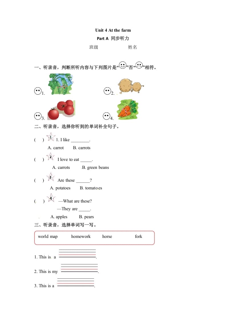 四年级英语下册Unit4AtthefarmPartA同步听力训练人教PEP版-米大兔试卷网