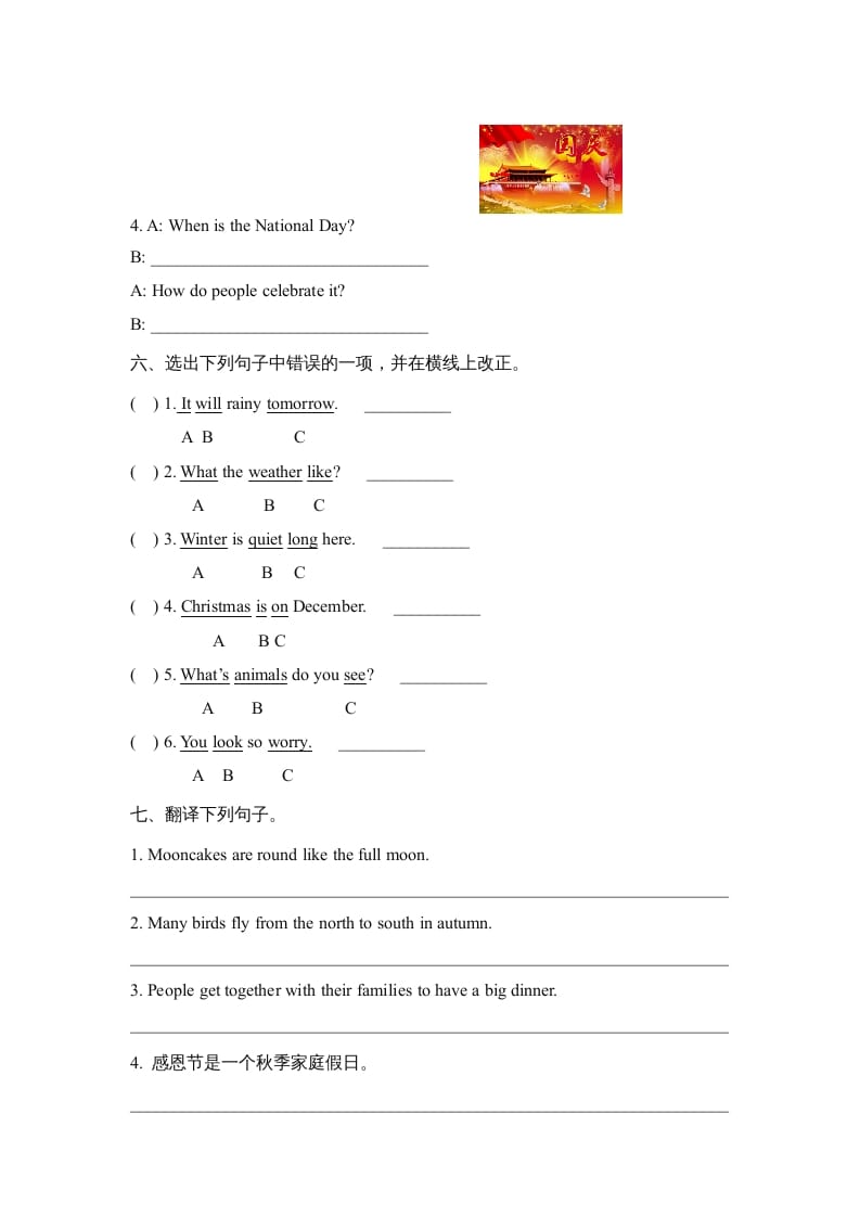 图片[3]-六年级英语上册Unit5_单元测试卷_（人教版一起点）-米大兔试卷网