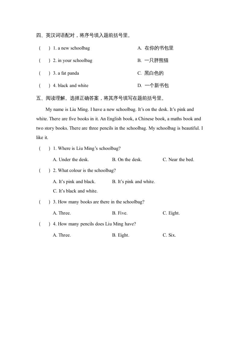 图片[2]-四年级英语上册Unit2__partA阶段复习训练（人教版一起点）-米大兔试卷网