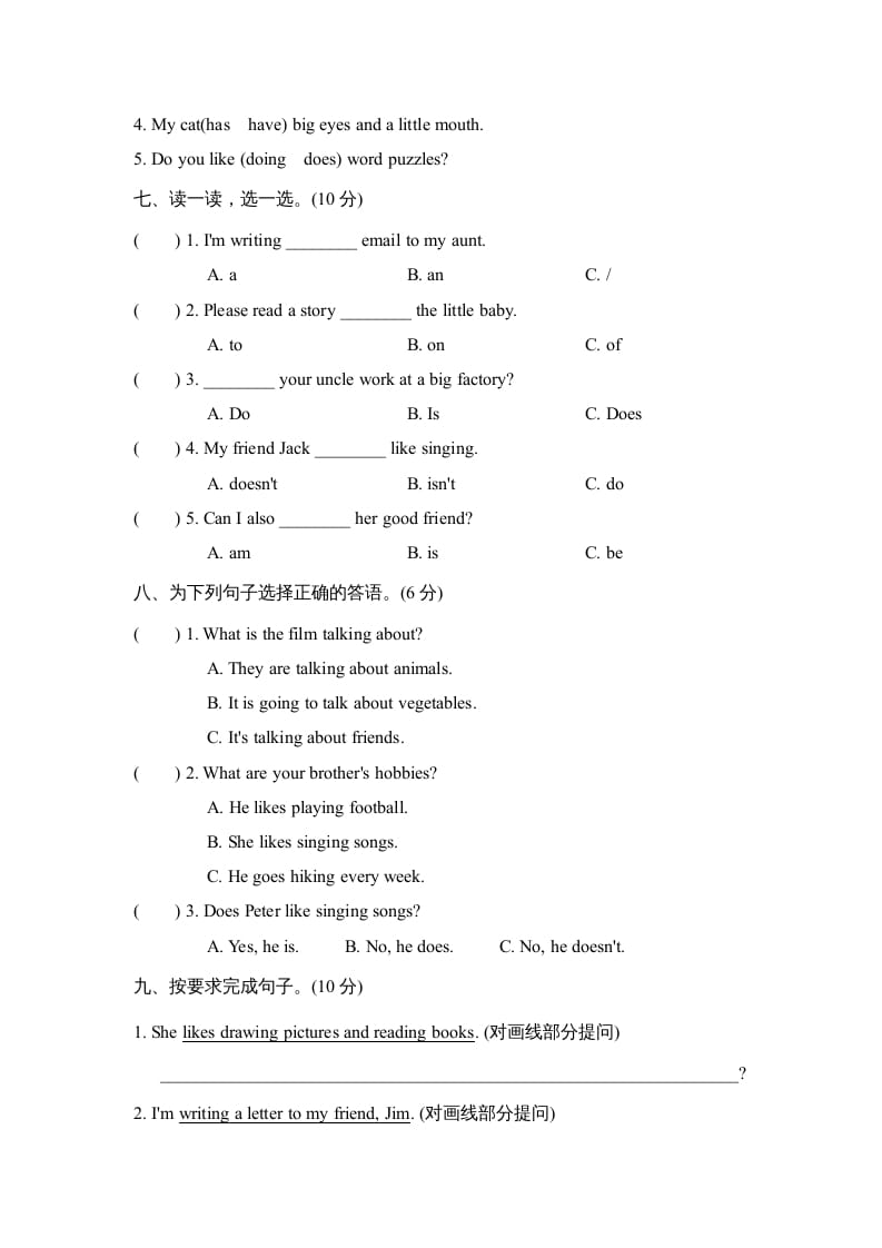 图片[3]-六年级英语上册Unit4单元知识梳理卷（人教版PEP）-米大兔试卷网