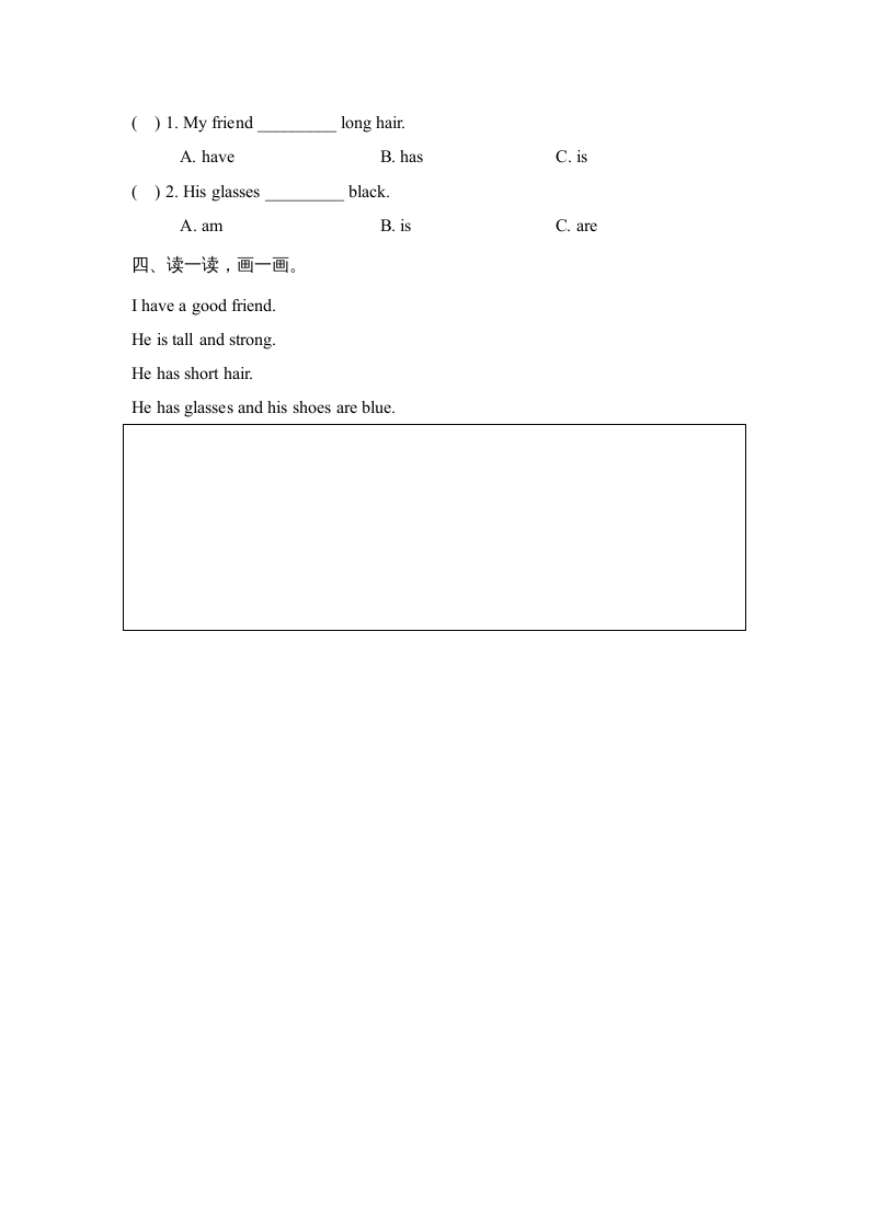 图片[2]-四年级英语上册Unit3_B_Let’s_learn同步习题（人教版一起点）-米大兔试卷网