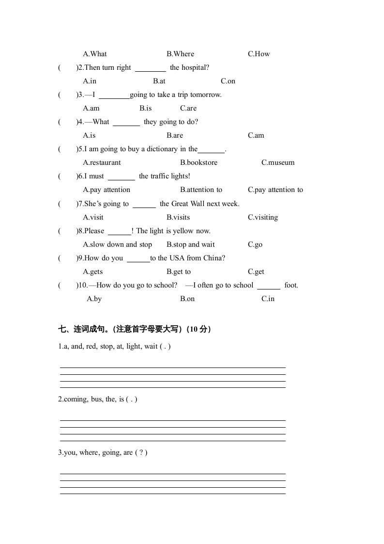 图片[3]-六年级英语上册期中测试卷5（人教版PEP）-米大兔试卷网