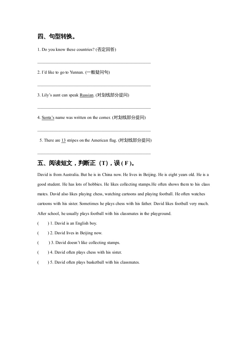 图片[2]-六年级英语上册Unit2AroundtheWorldLesson2同步练习3（人教版一起点）-米大兔试卷网