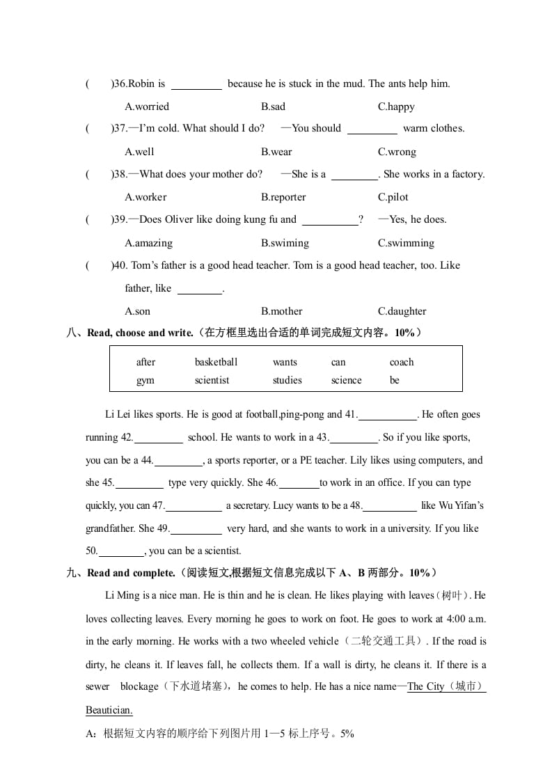 图片[3]-六年级英语上册湖北恩施巴东县学期期末教学质量检测试题（人教版PEP）-米大兔试卷网