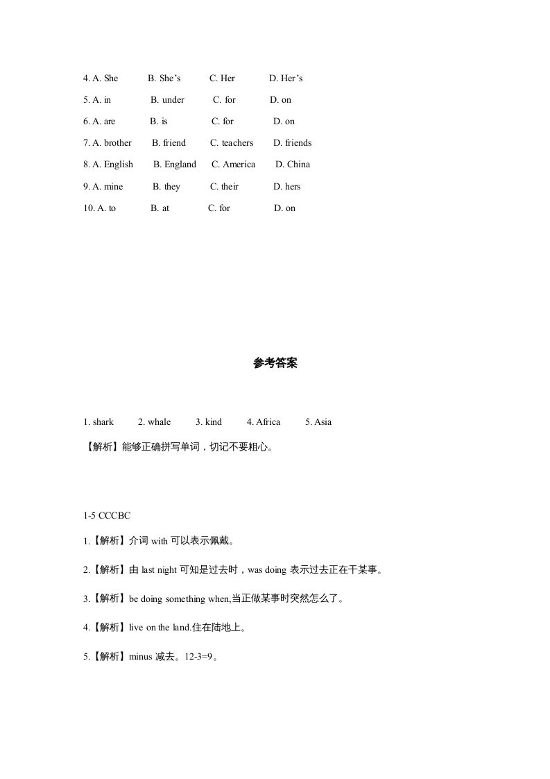 图片[3]-六年级英语上册同步练习Unit3Leson2（人教版一起点）-米大兔试卷网