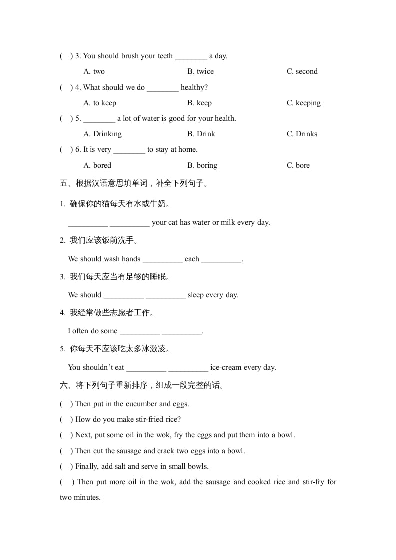 图片[2]-六年级英语上册Unit3_单元测试卷_（人教版一起点）-米大兔试卷网