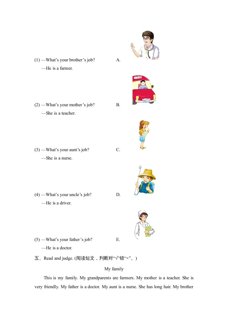 图片[2]-四年级英语上册Unit6_B_同步习题（人教版一起点）-米大兔试卷网